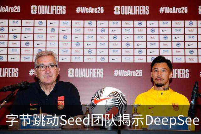 字节跳动Seed团队揭示DeepSeek-V4长文本检索中的技术缺陷
