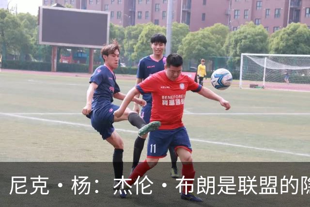 尼克·杨：杰伦·布朗是联盟的隐形明星，MVP之争他应占一席之地