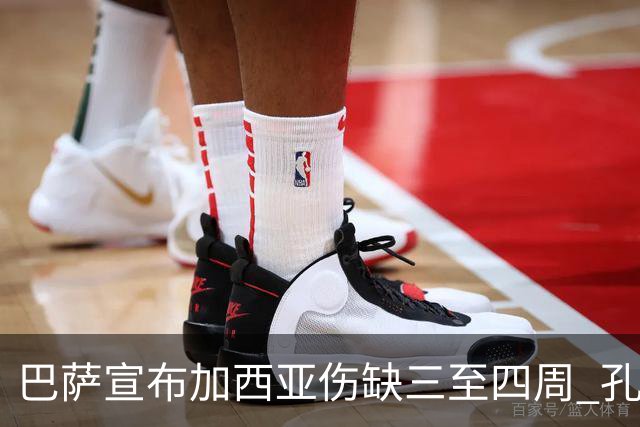 巴萨宣布加西亚伤缺三至四周 孔德恐缺席对决巴黎
